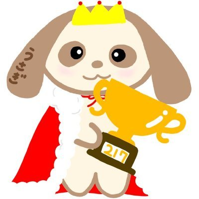 ぎょく