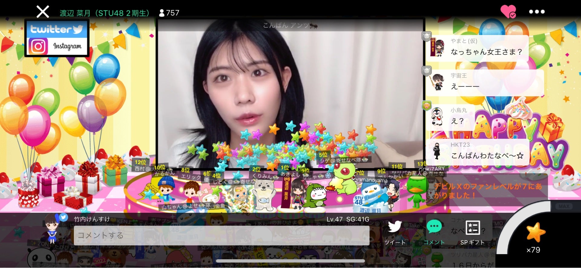 投稿画像