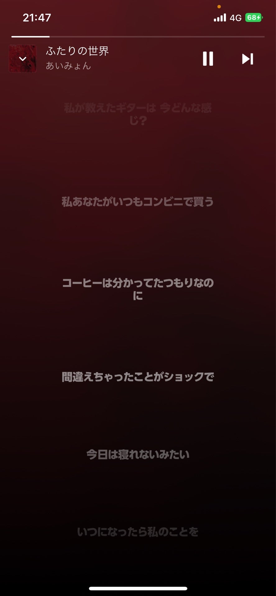投稿画像