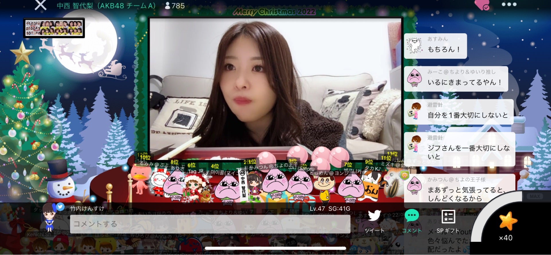 投稿画像