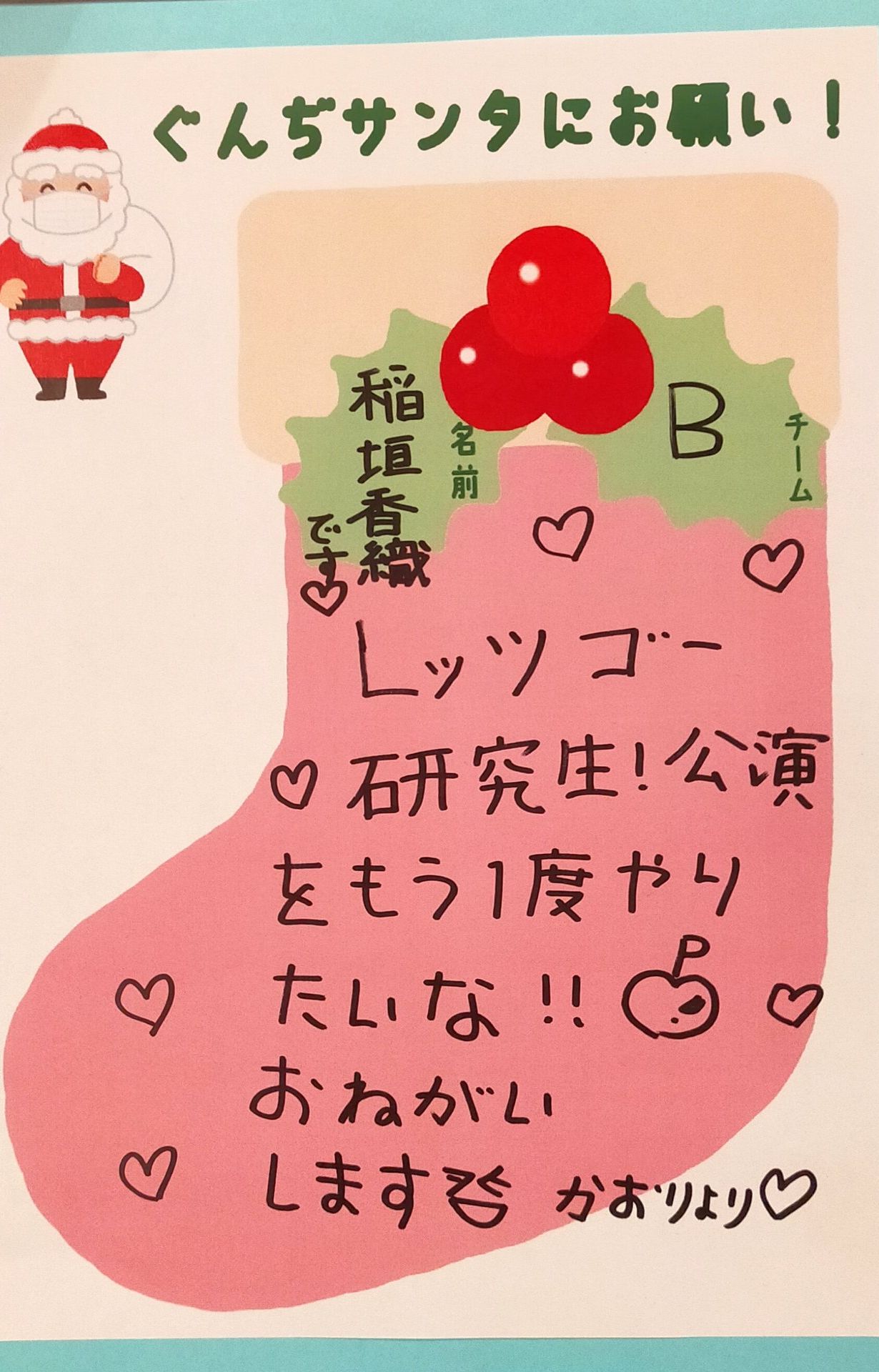 投稿画像