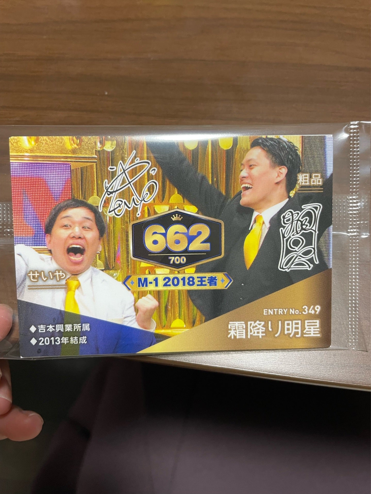 投稿画像