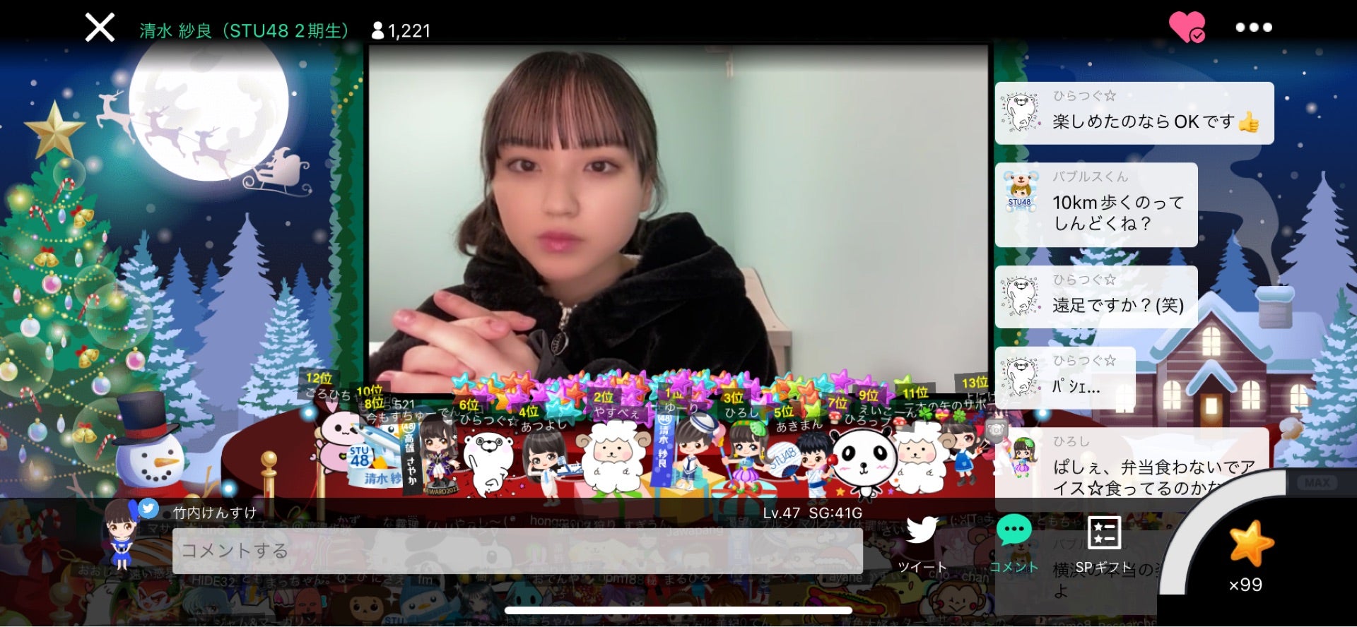 投稿画像