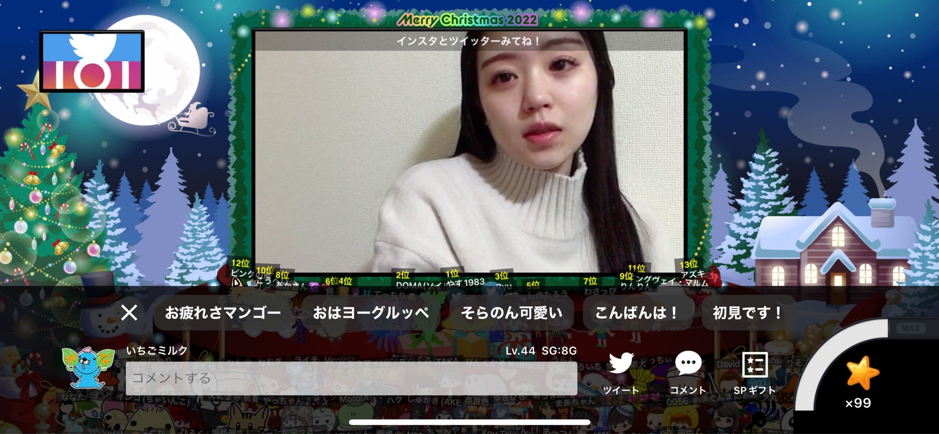 投稿画像