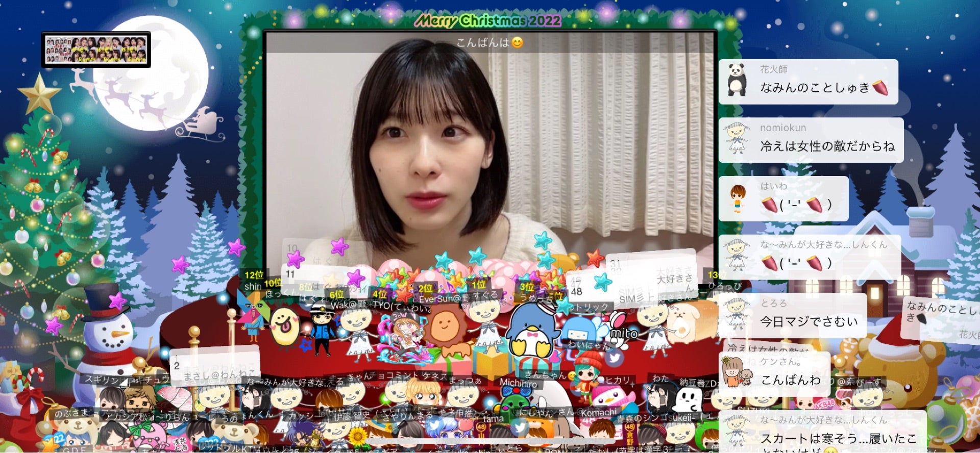 投稿画像