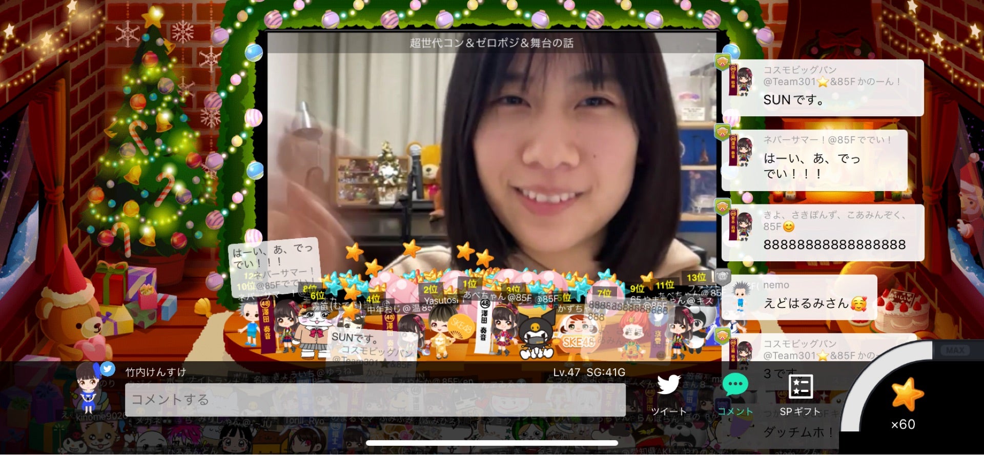 投稿画像