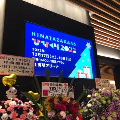 ライブとかイベントのこと