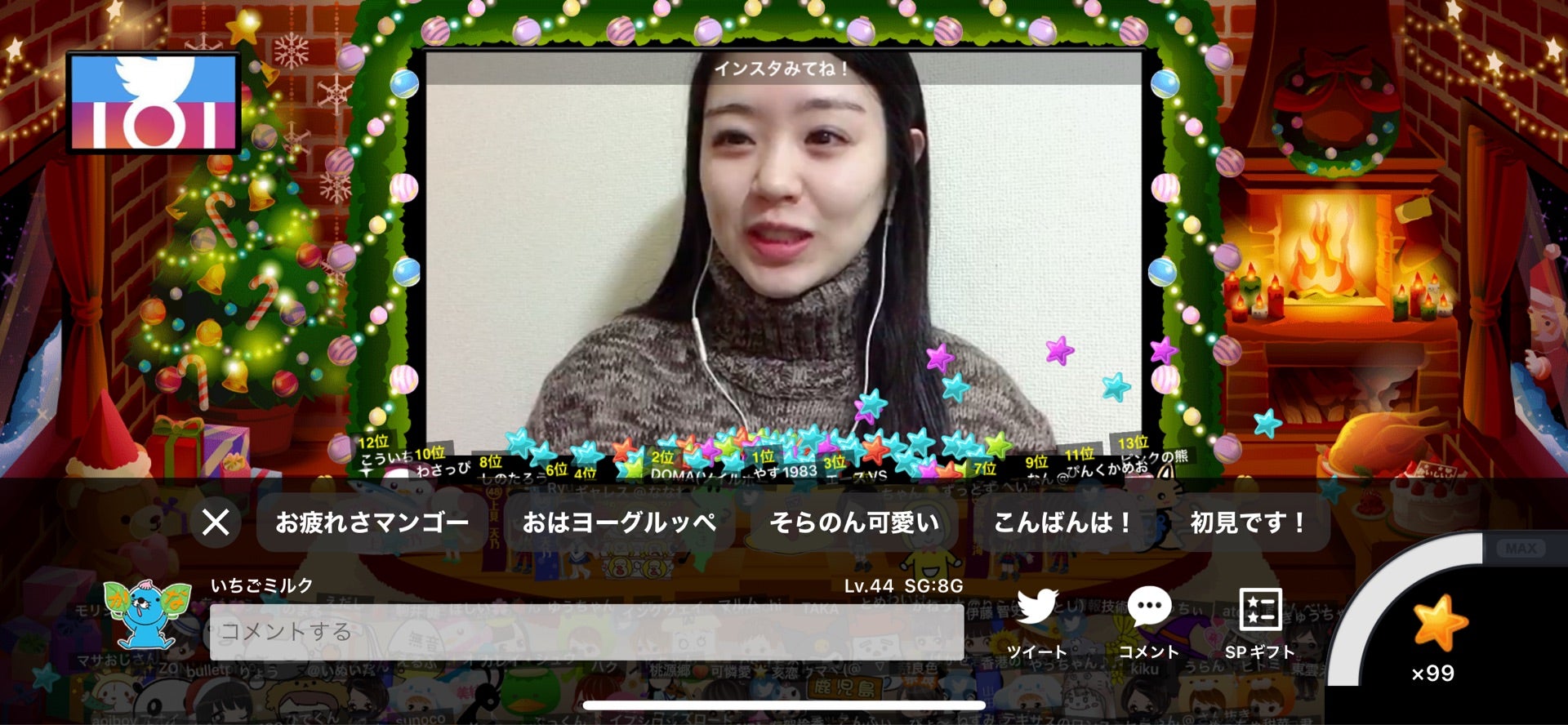 投稿画像