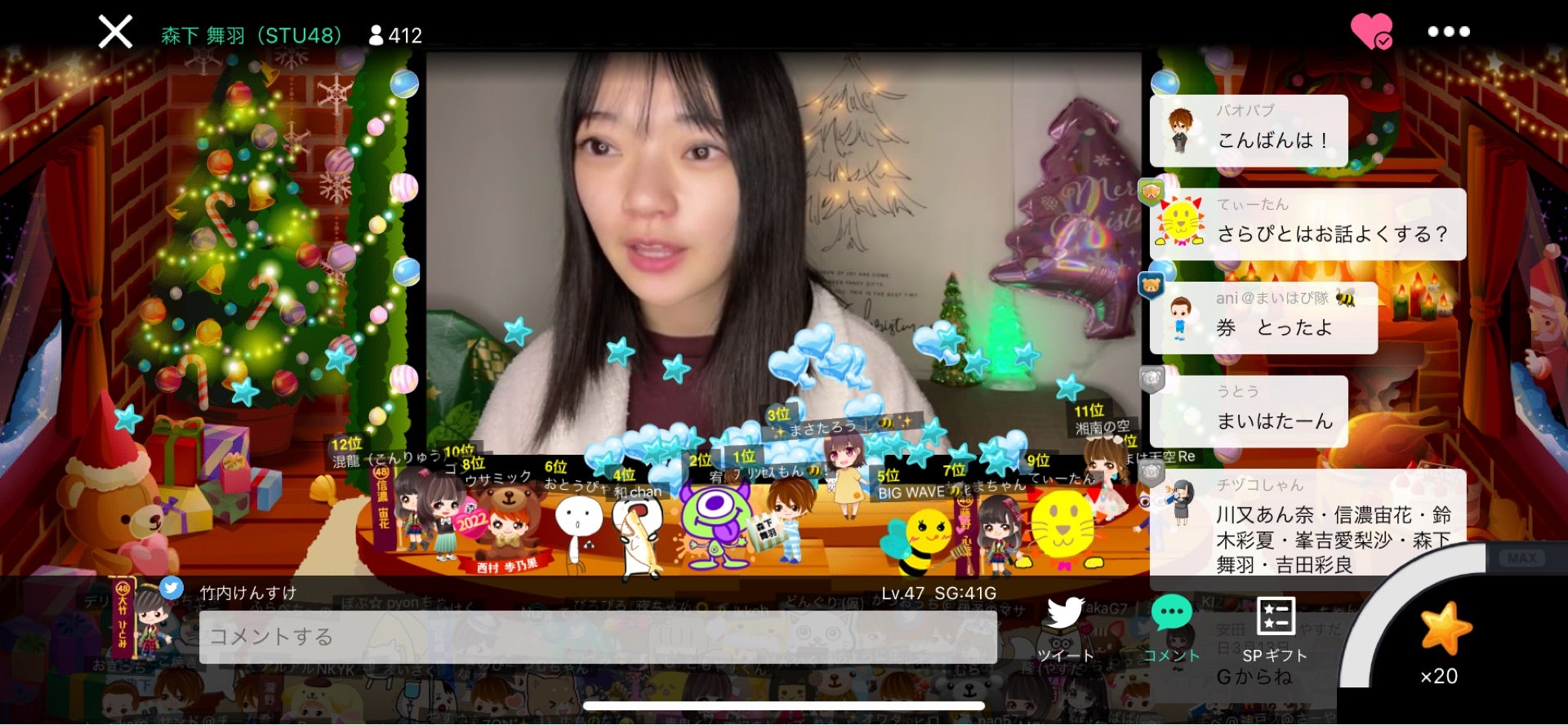 投稿画像