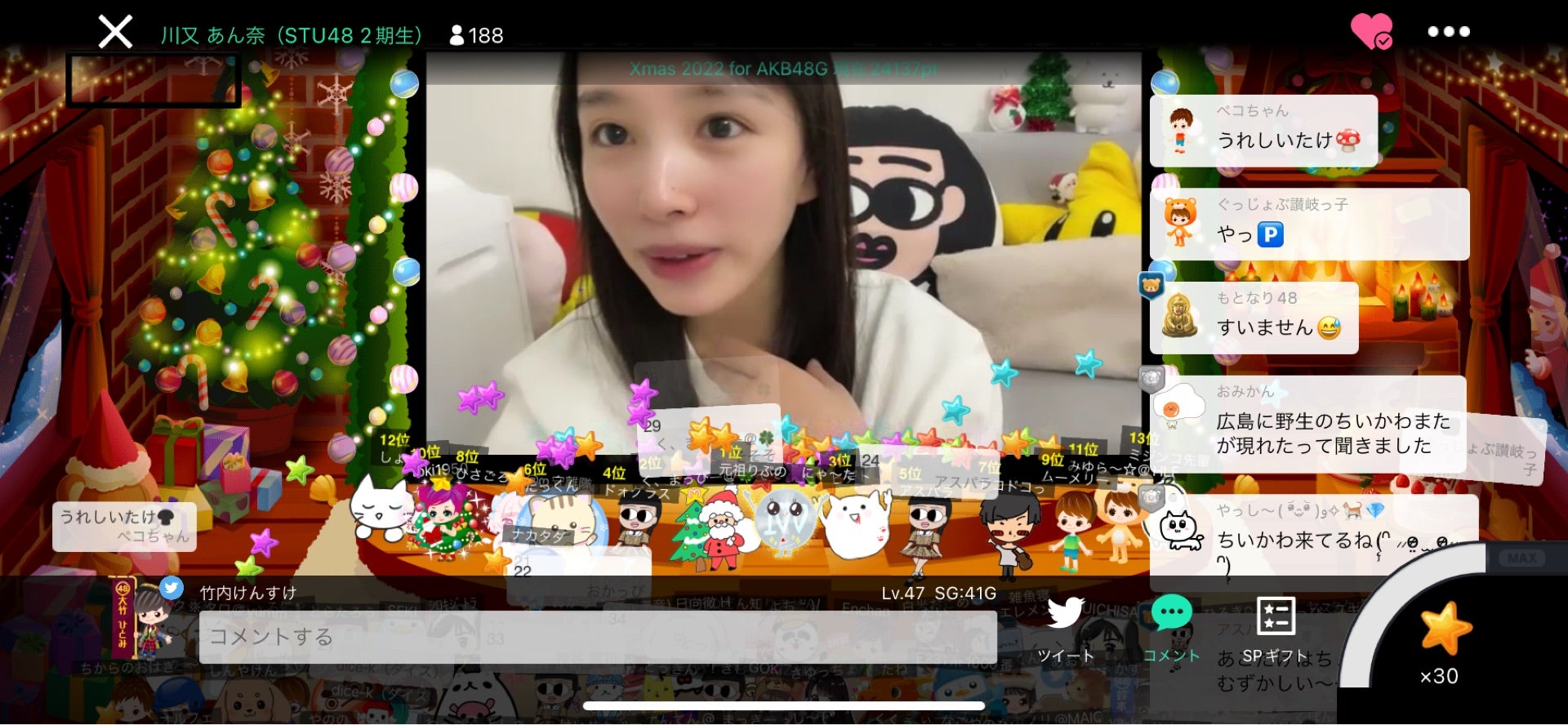 投稿画像