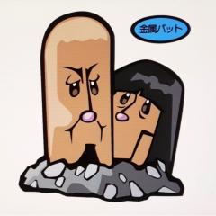 もりごスマートのトーク