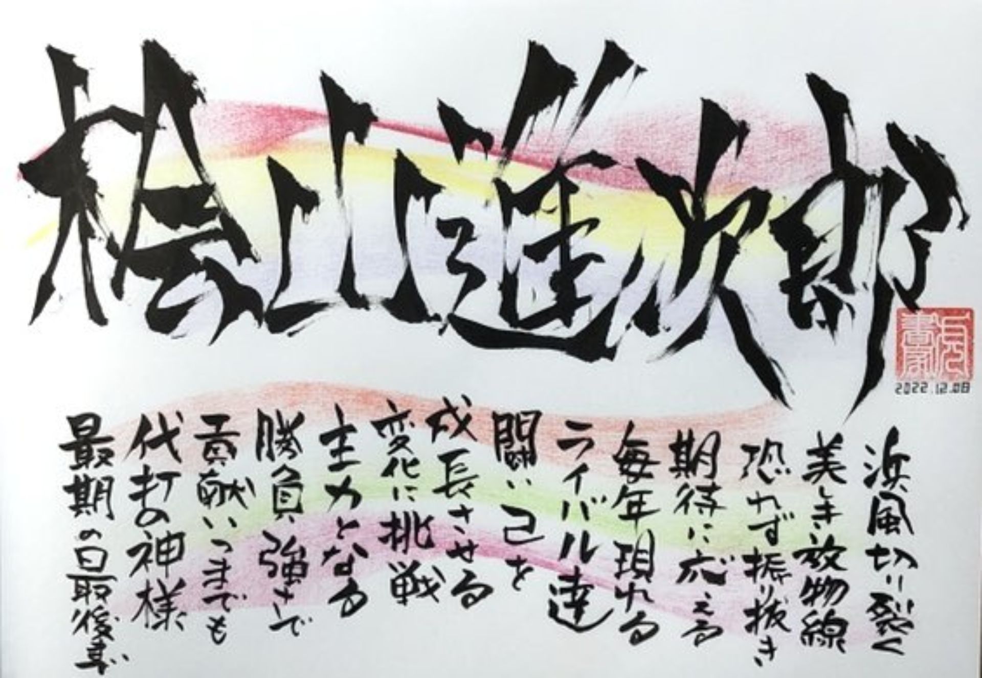 投稿画像