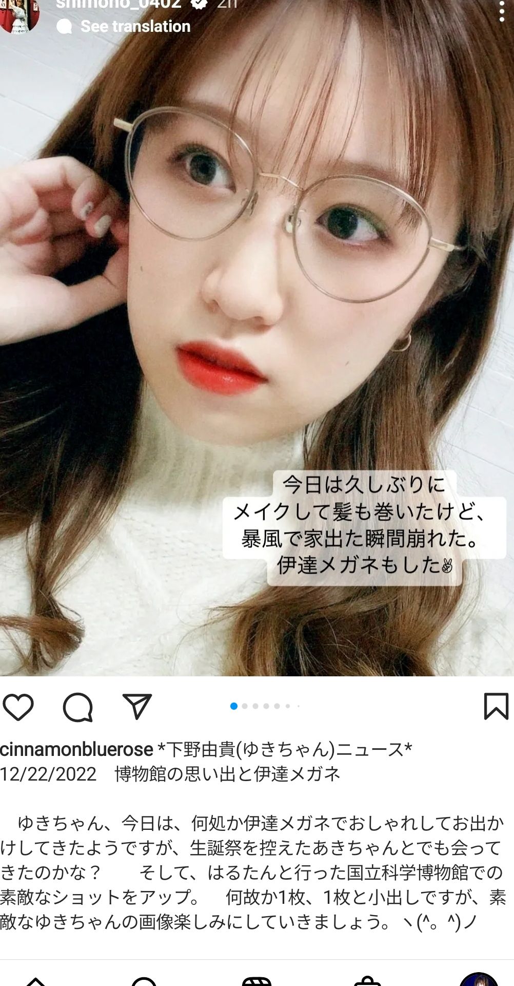 投稿画像