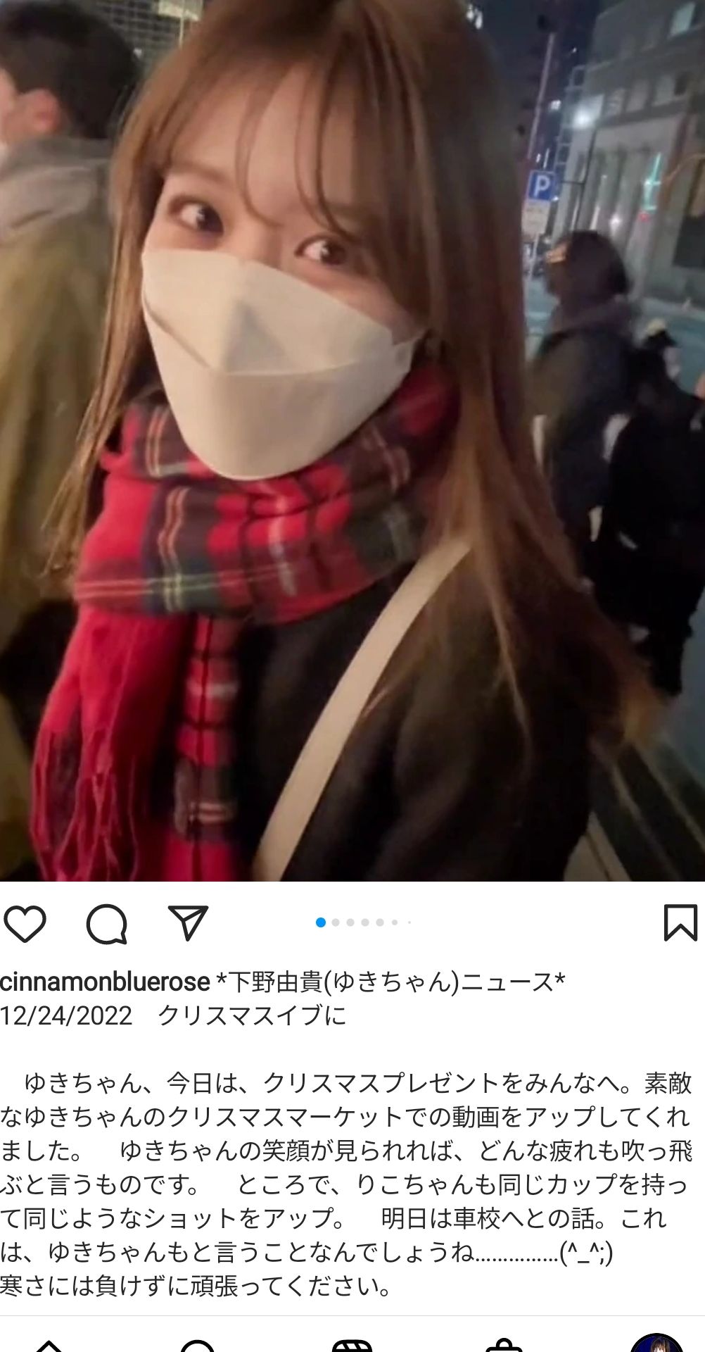 投稿画像