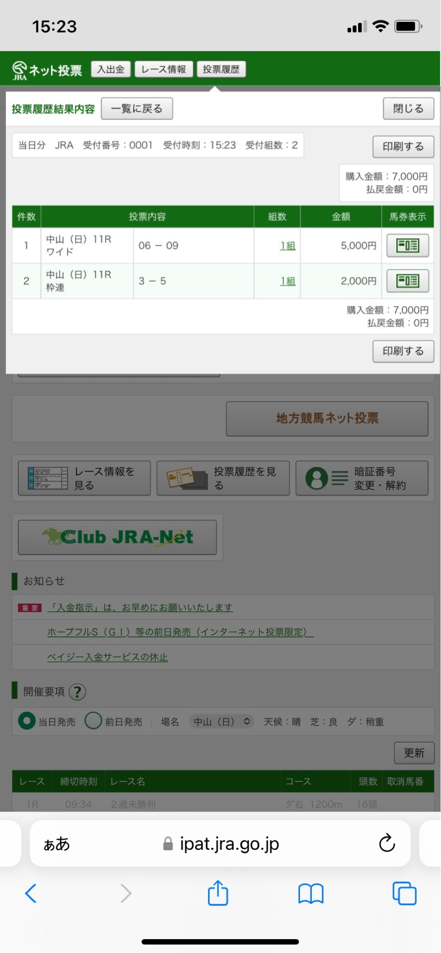 投稿画像