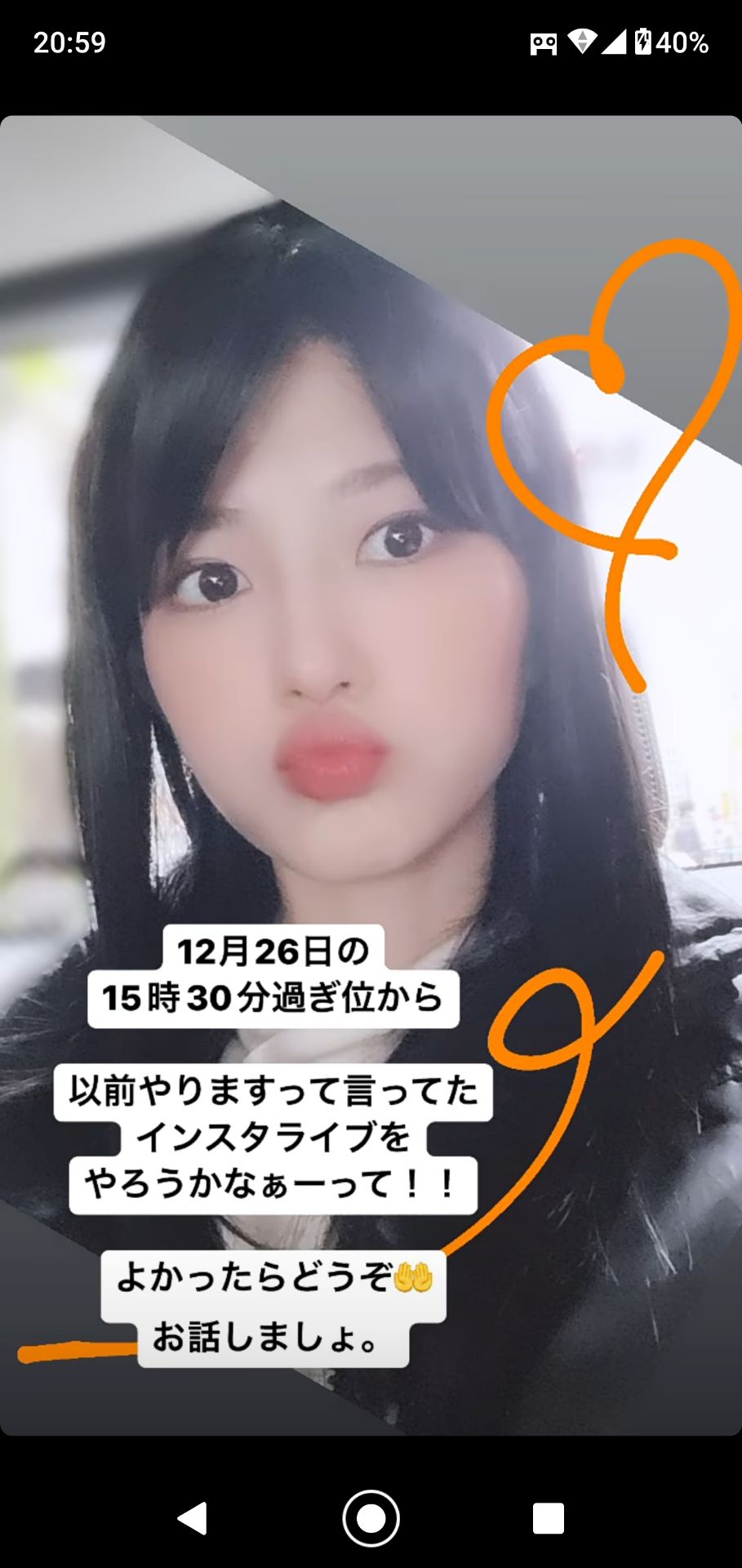 投稿画像