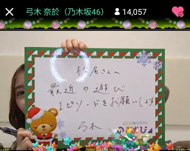 投稿画像