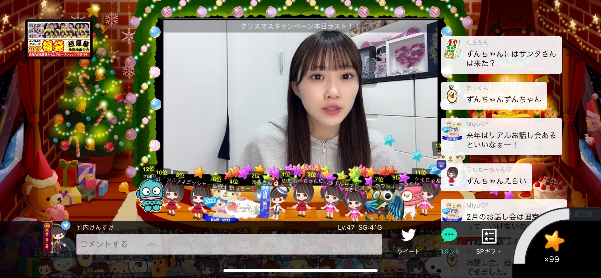 投稿画像
