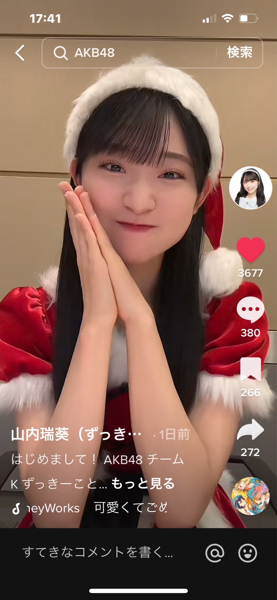 投稿画像