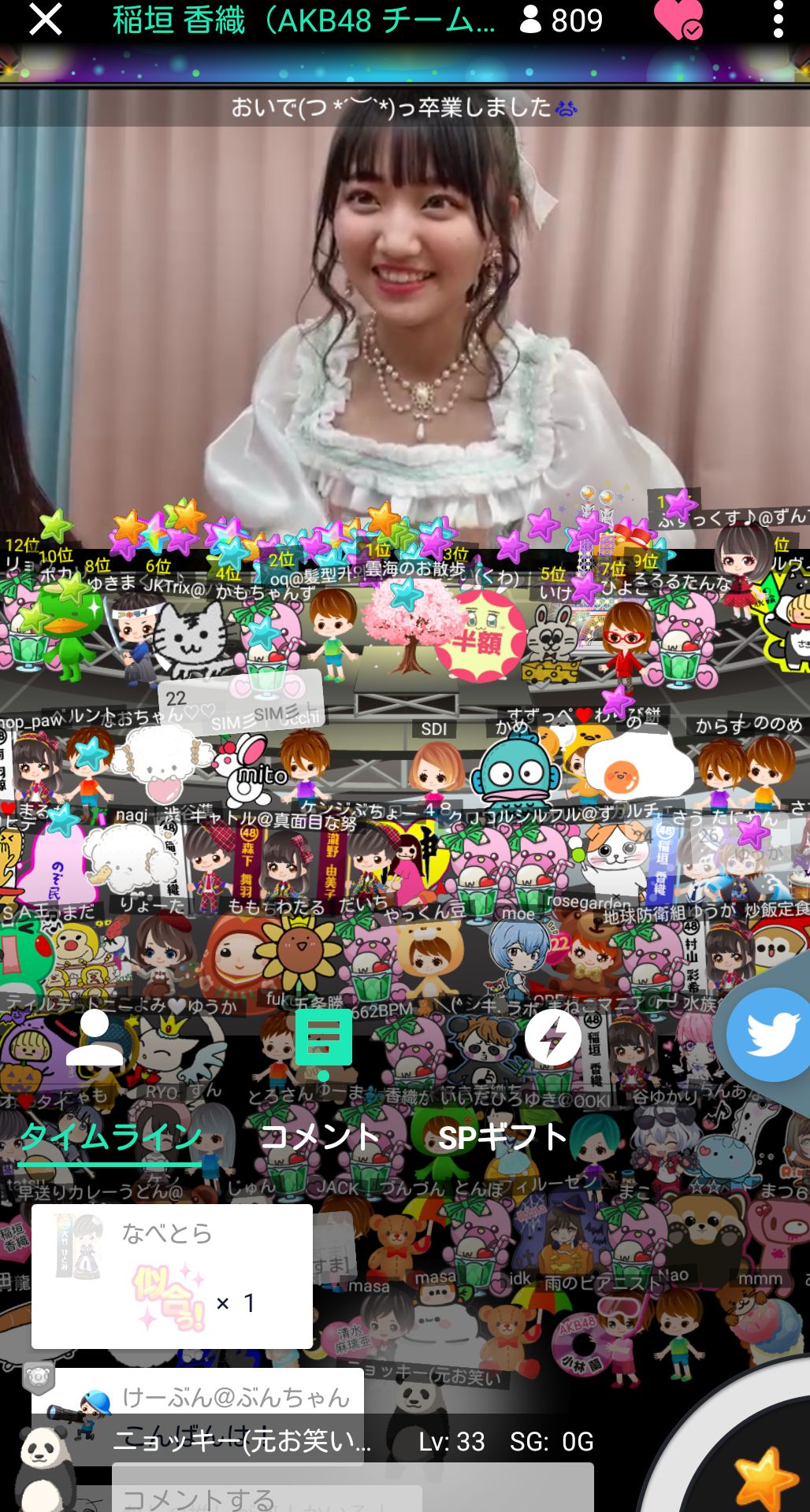 投稿画像