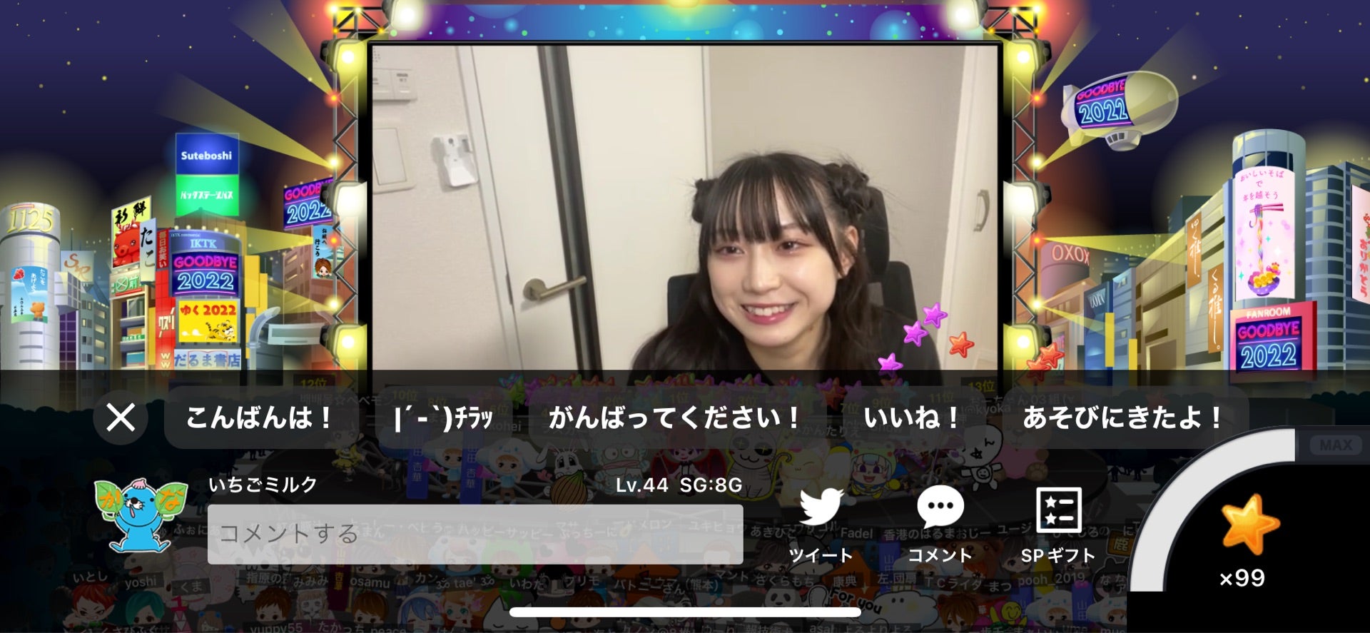 投稿画像