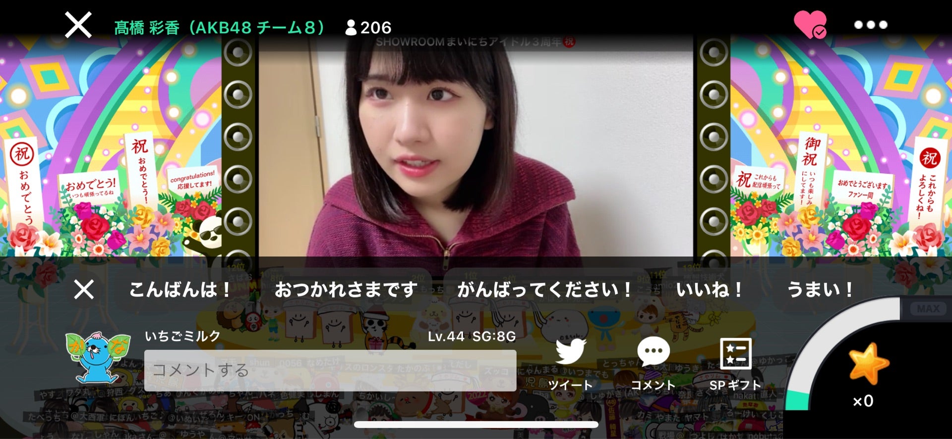 投稿画像