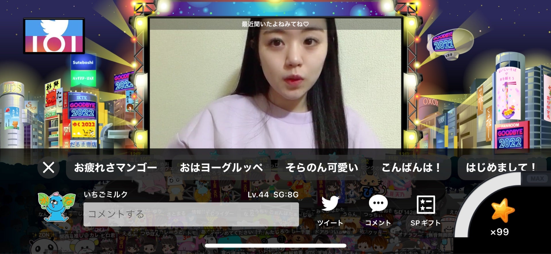 投稿画像