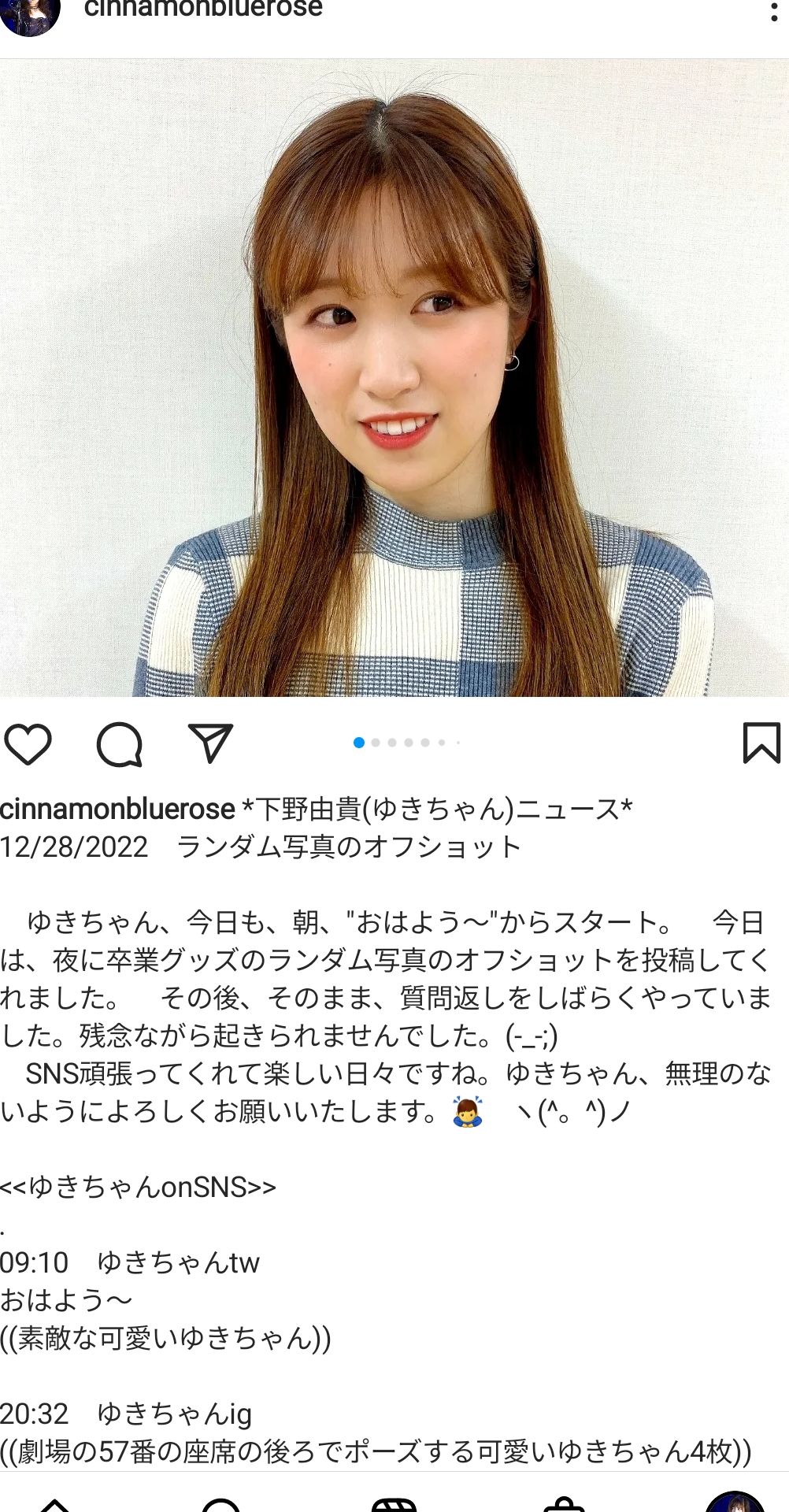 投稿画像