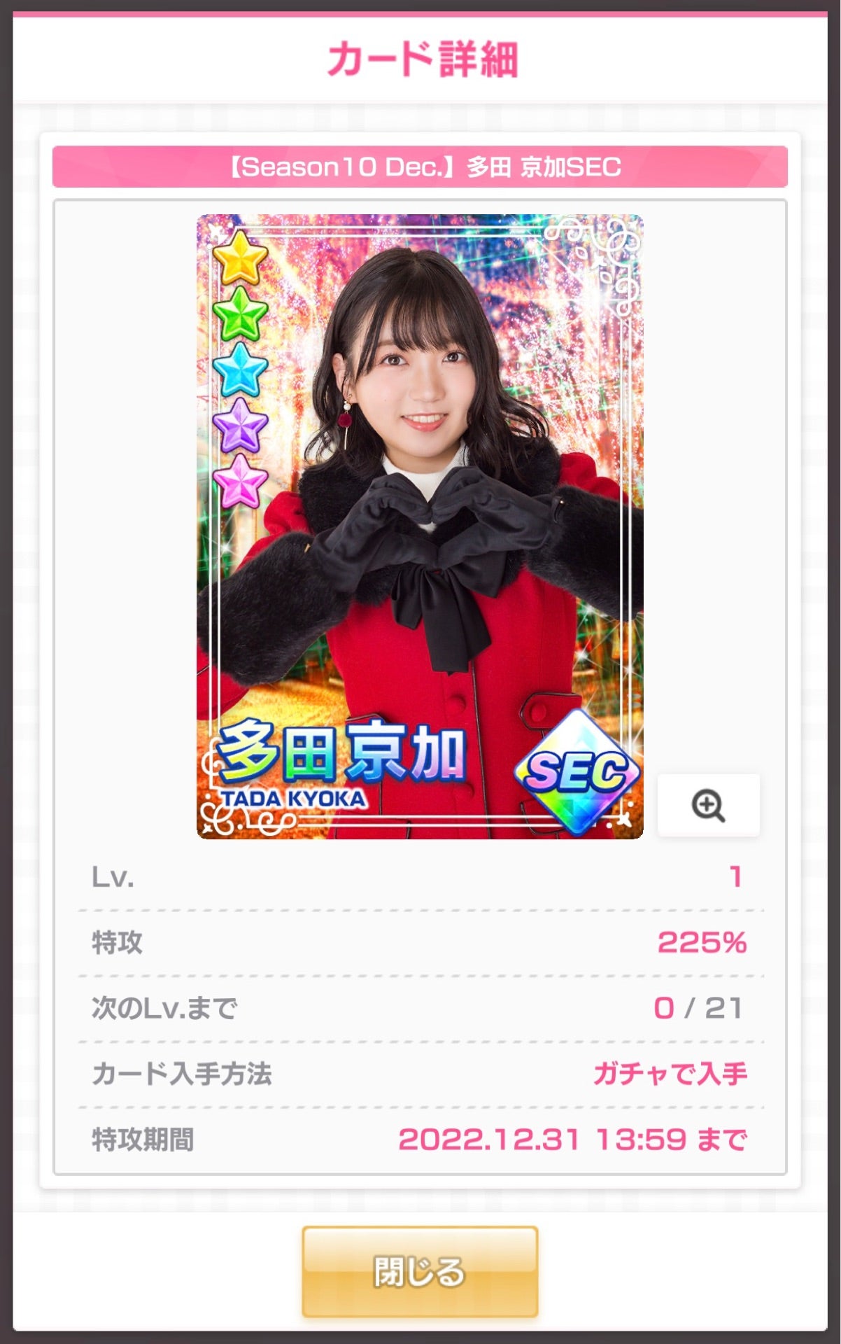 投稿画像