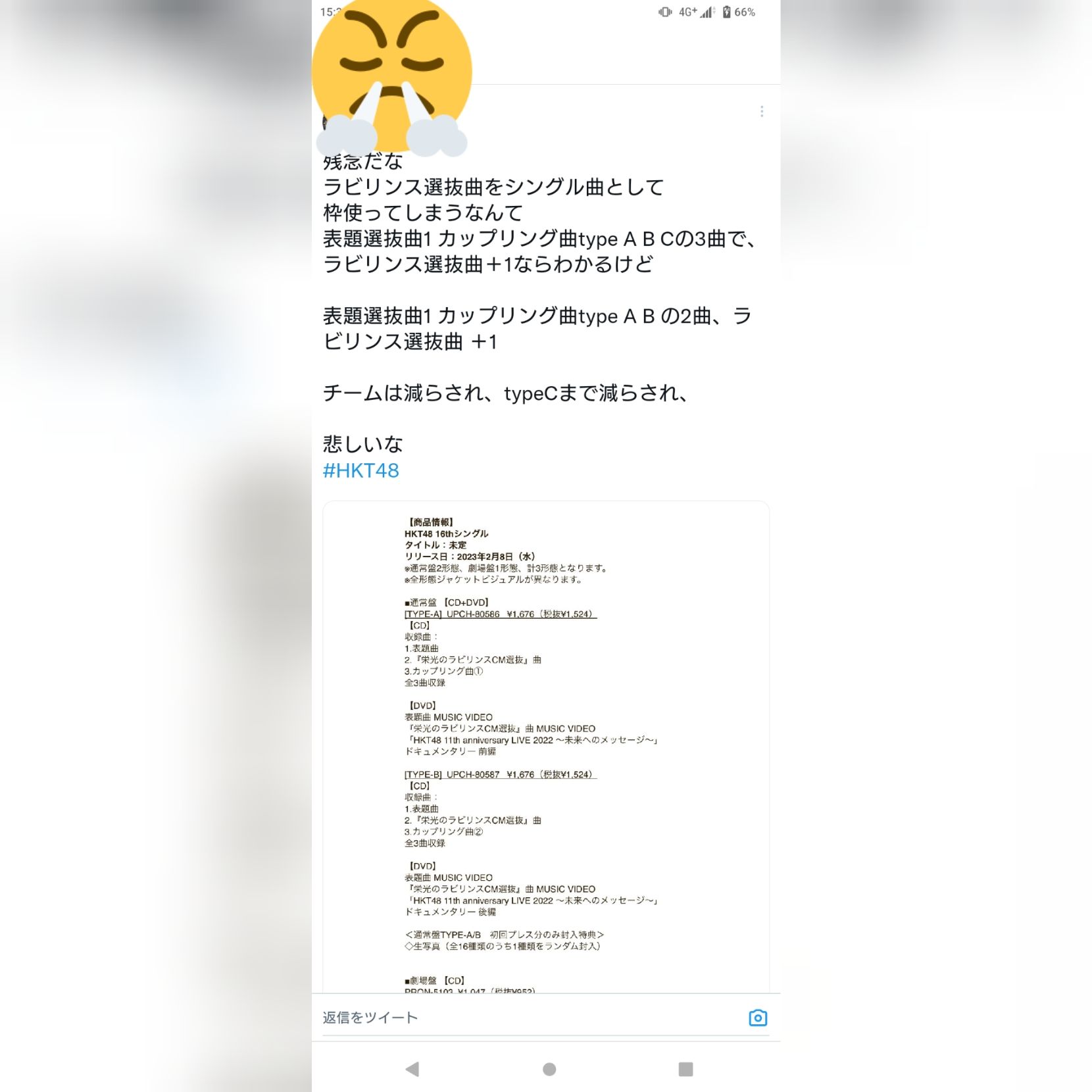 投稿画像