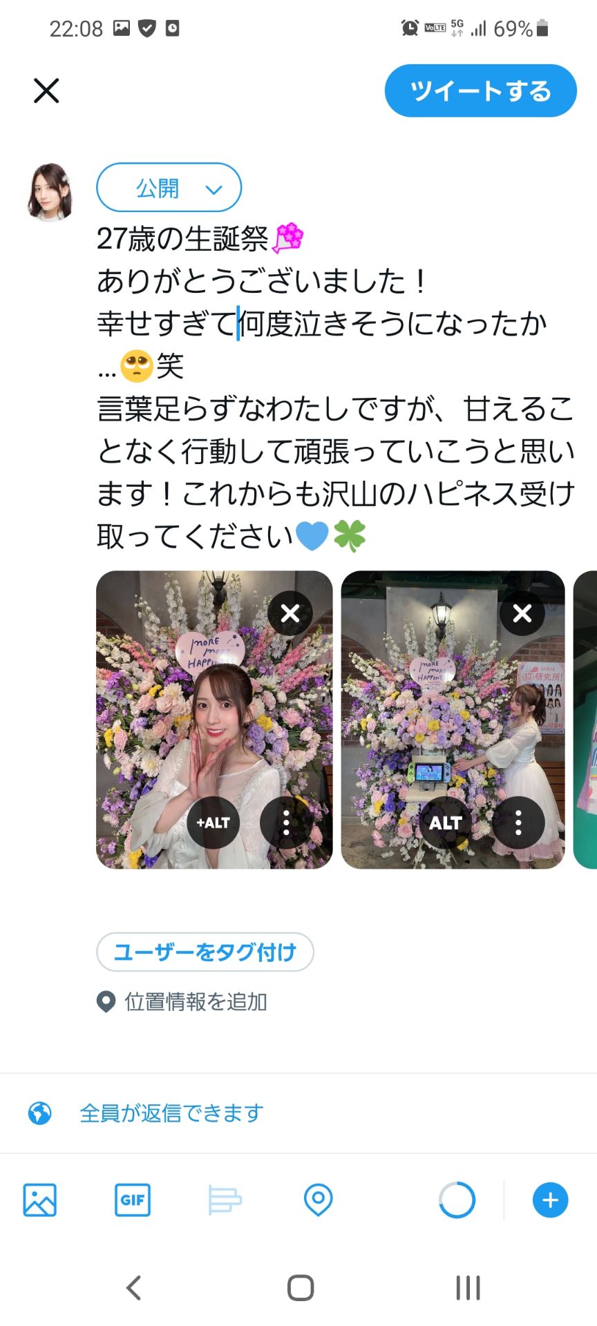 投稿画像