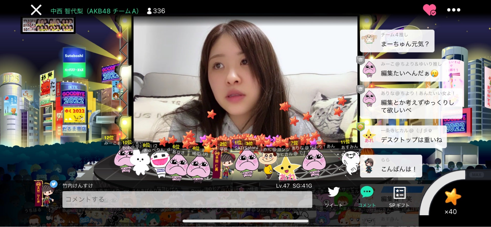 投稿画像
