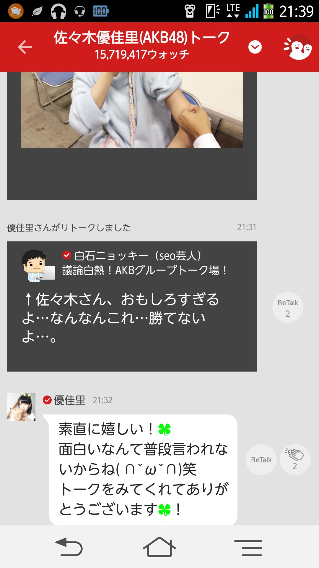 投稿画像