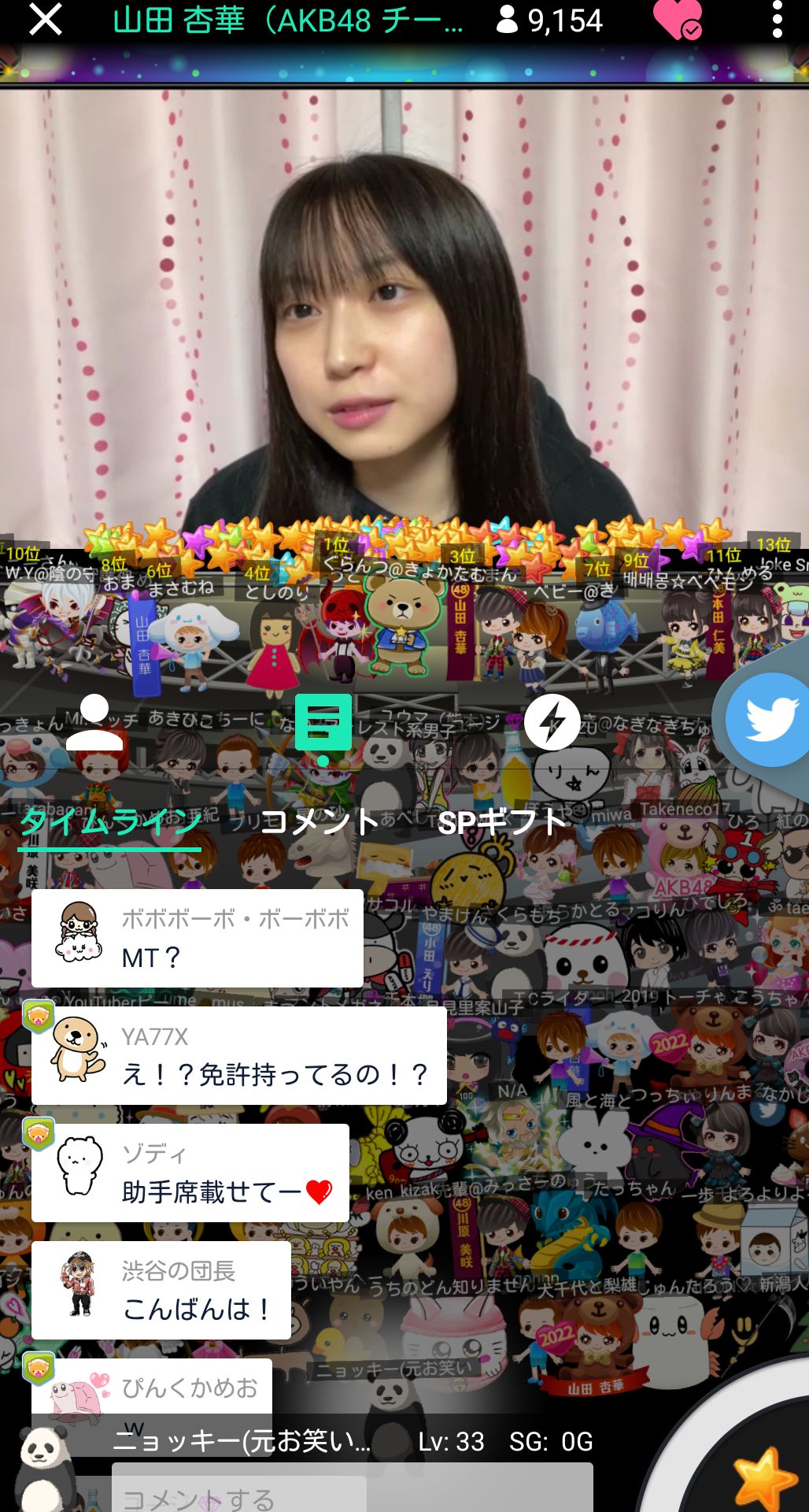 投稿画像