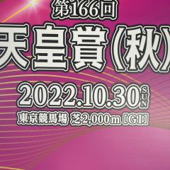 競馬収支2023/1〜