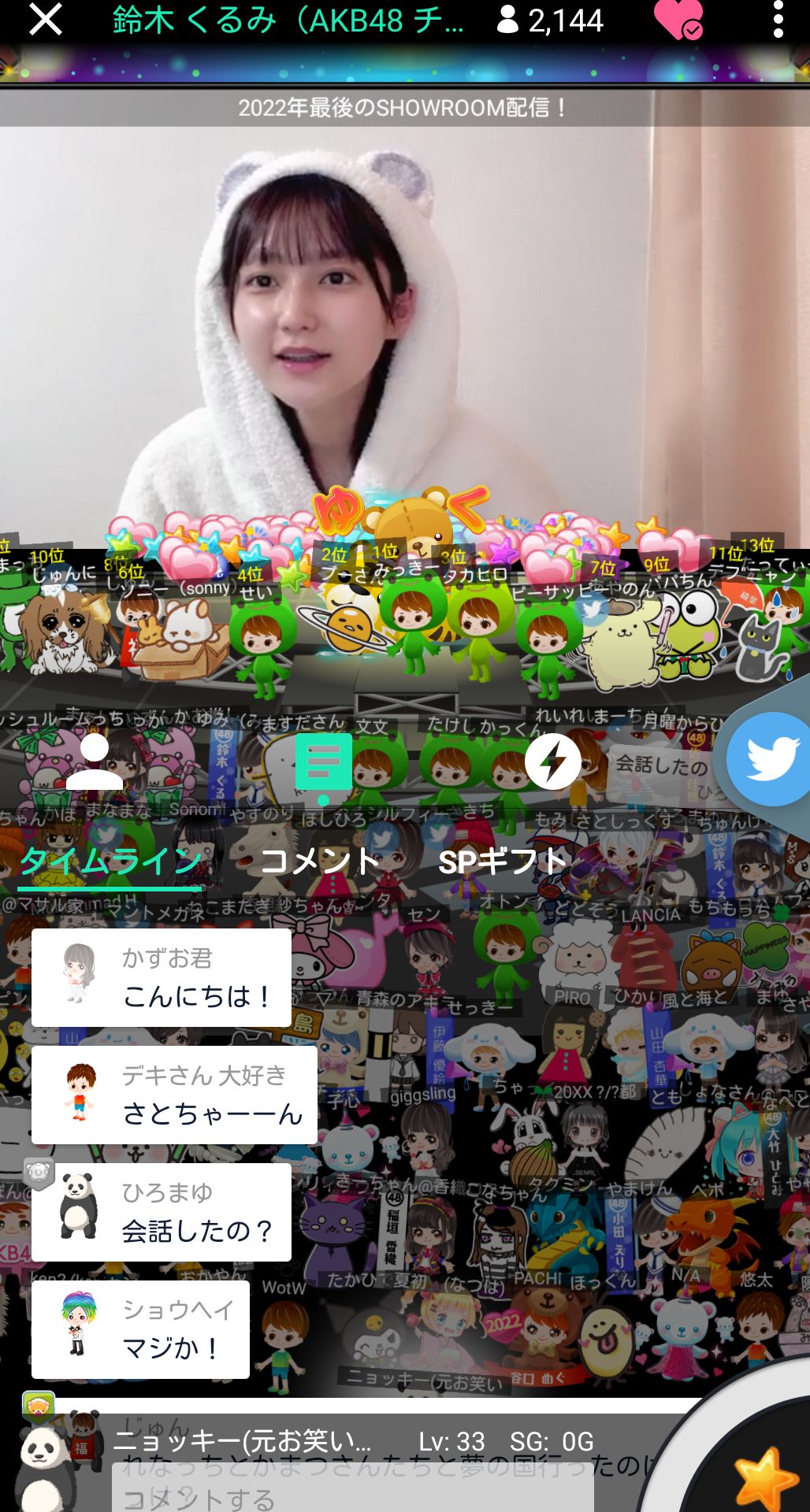 投稿画像