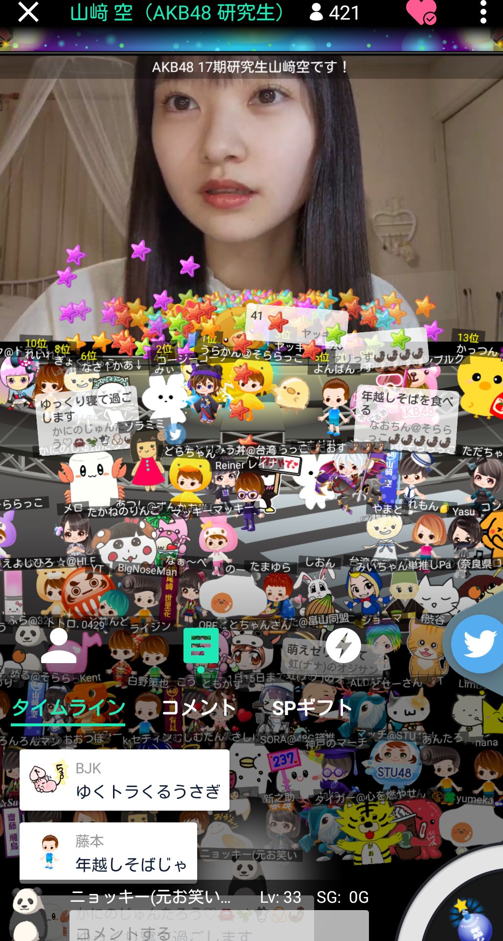 投稿画像