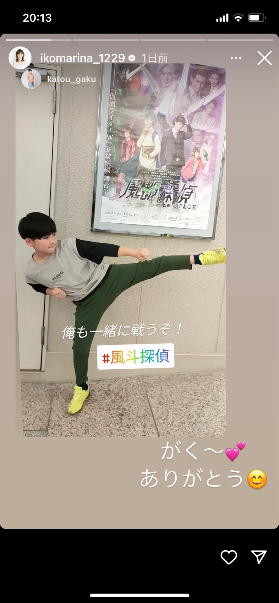 投稿画像