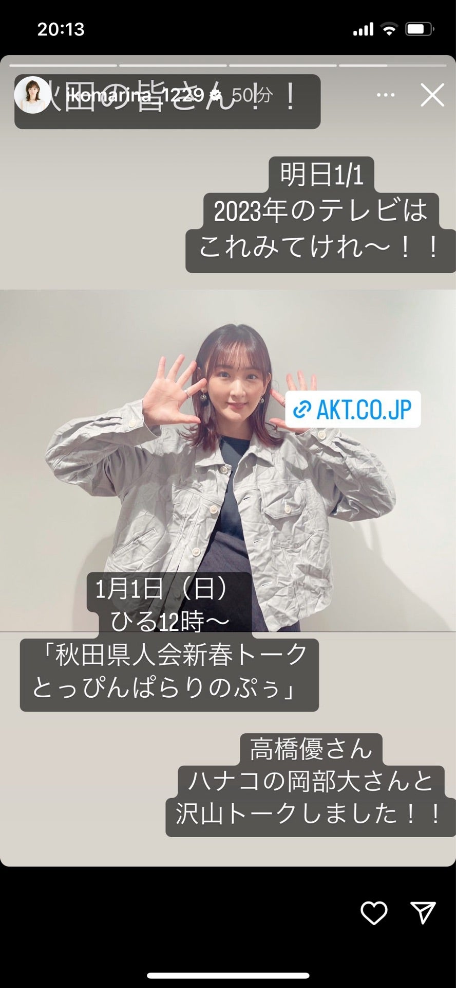 投稿画像