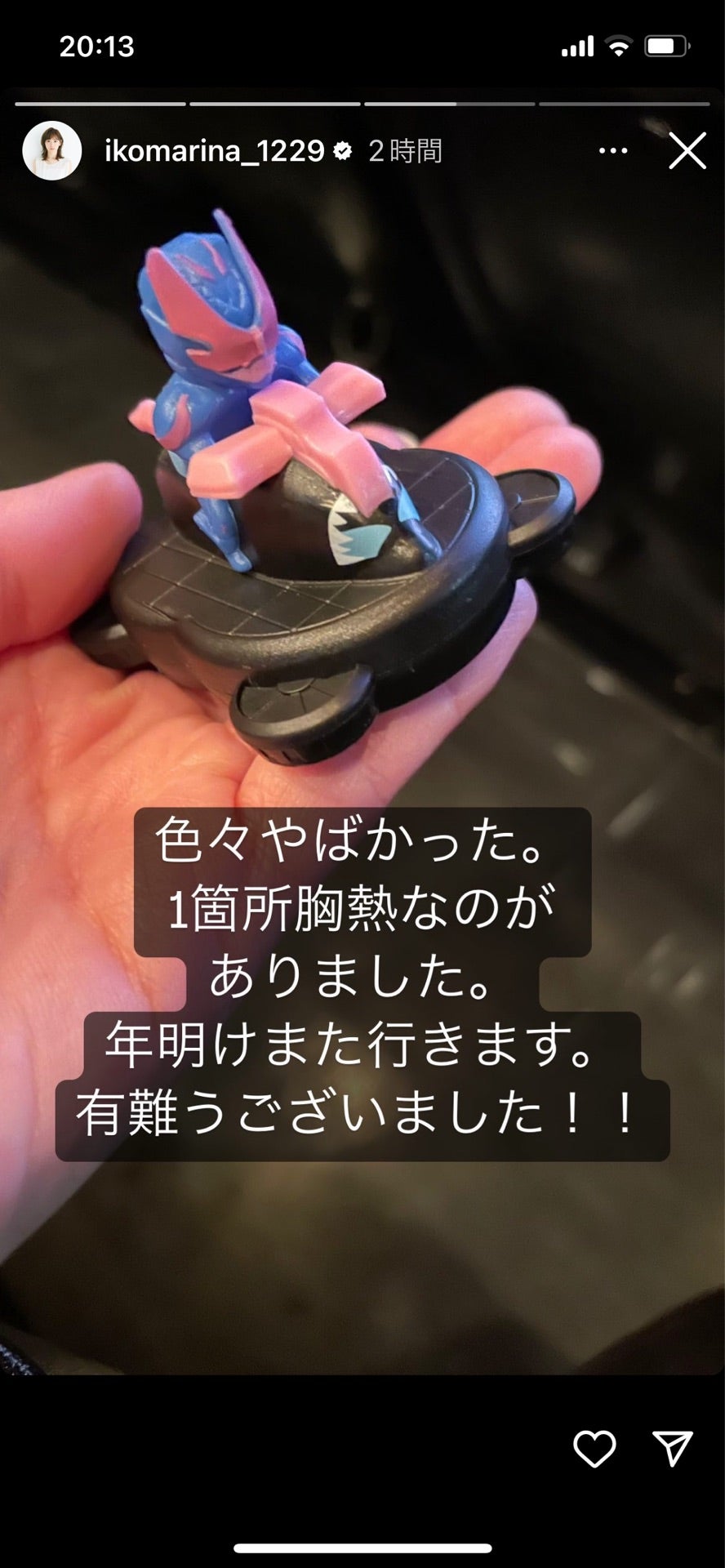 投稿画像