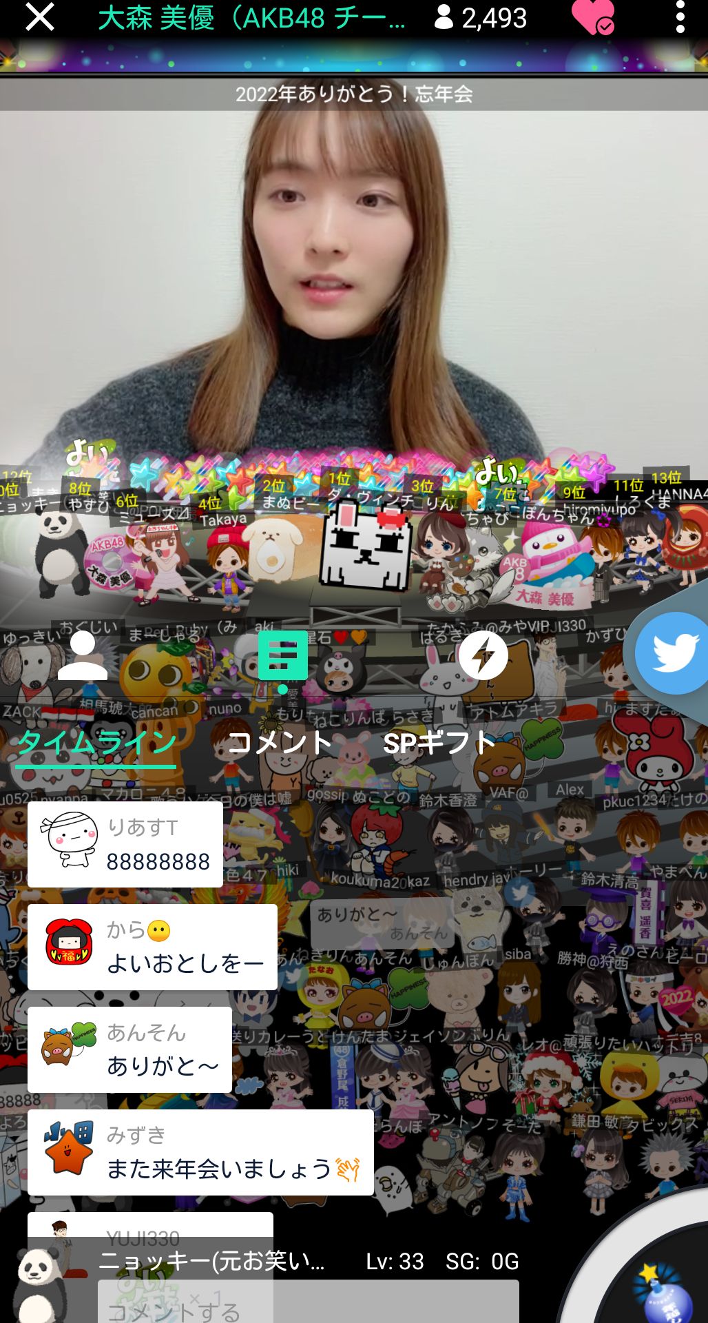 投稿画像