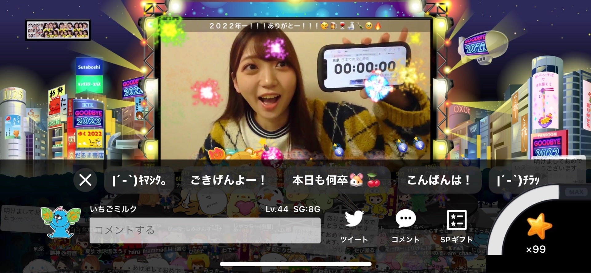 投稿画像