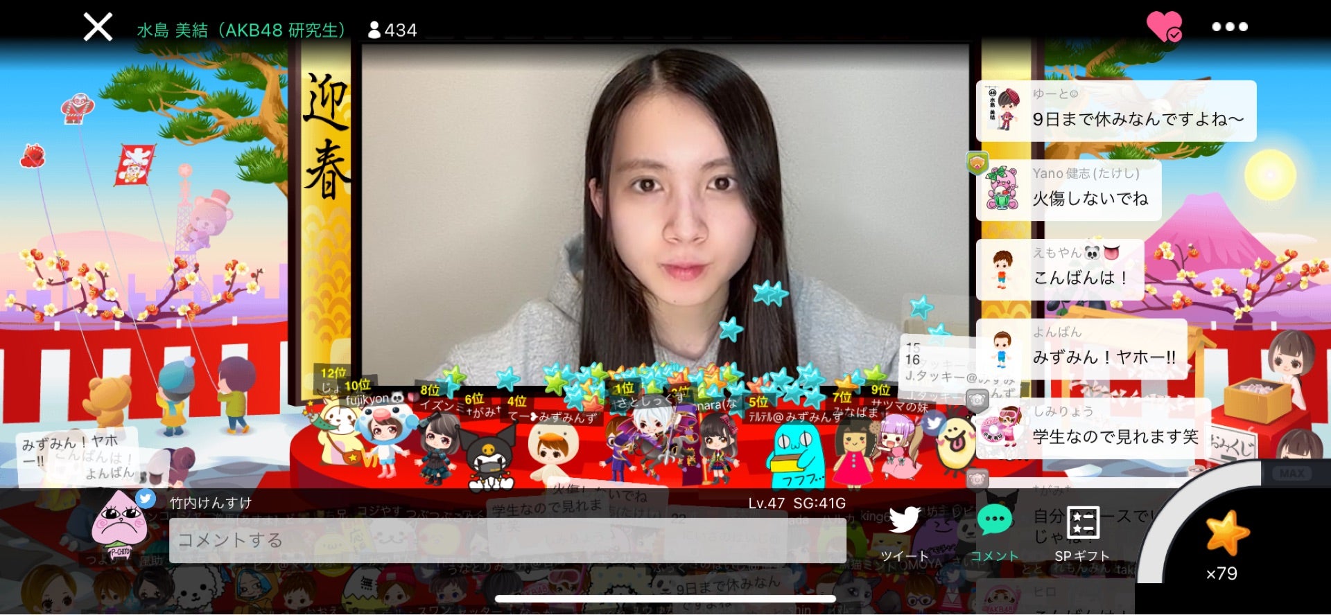 投稿画像