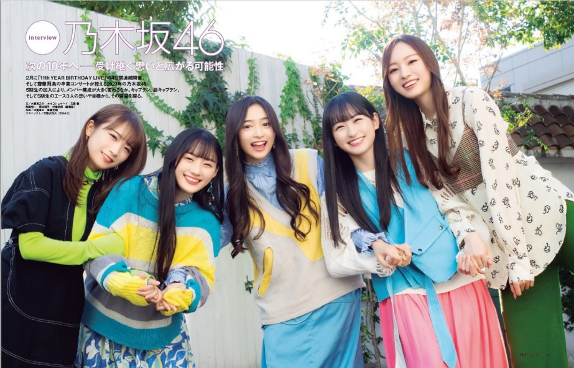 乃木坂46 5期生 川﨑桜11th year birthday 小さから live タオル 乃木坂46 5期生 川﨑桜11th year birthday 小さから live タオル