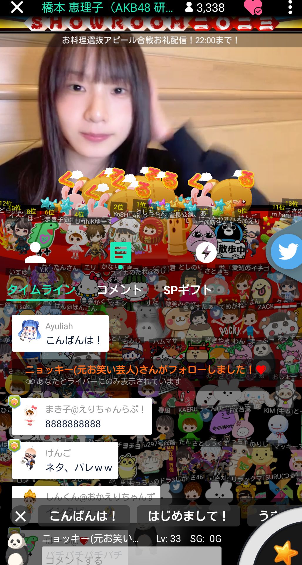 投稿画像