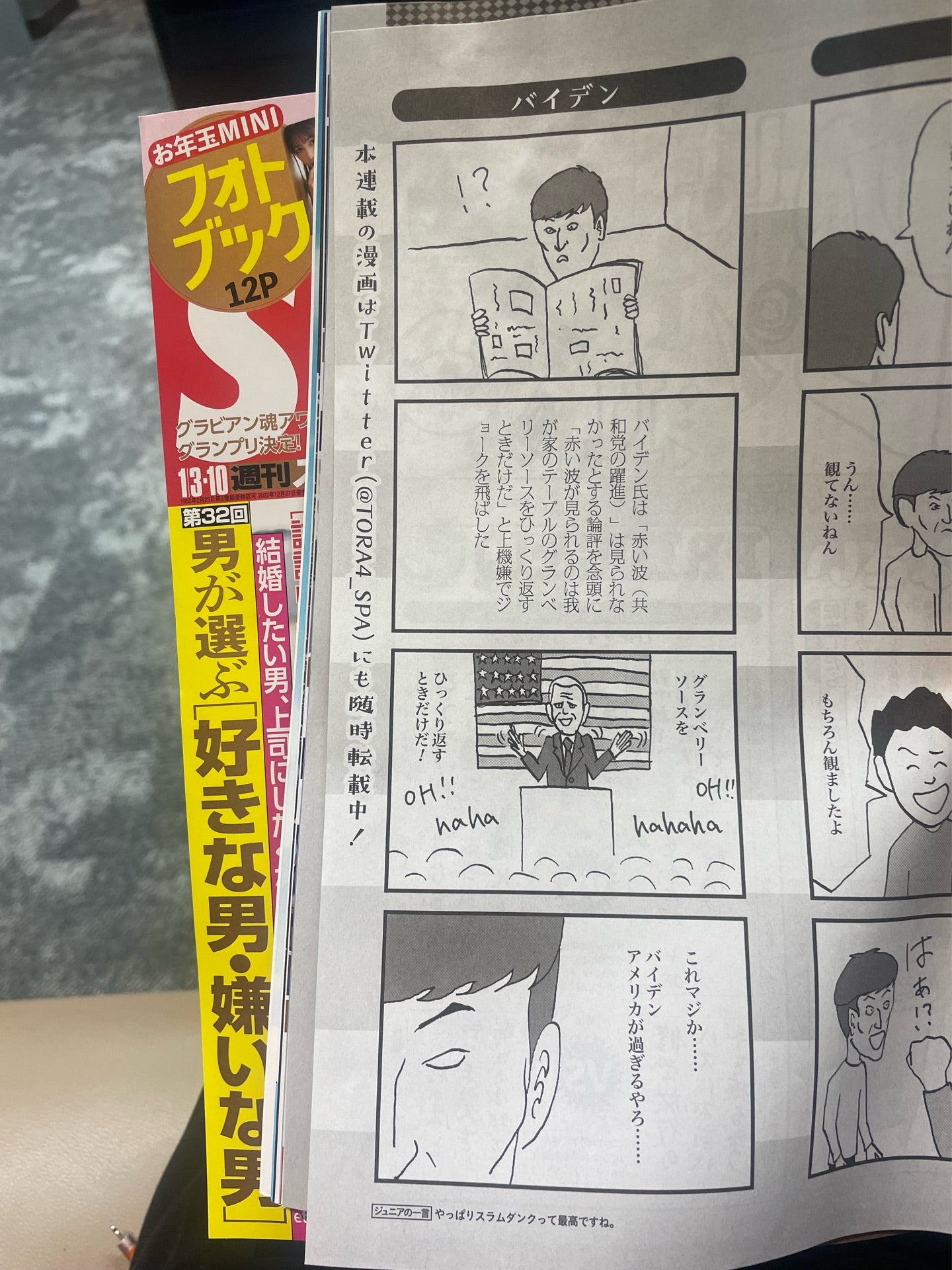 投稿画像