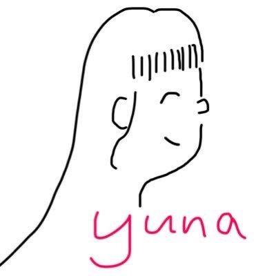ゆーな