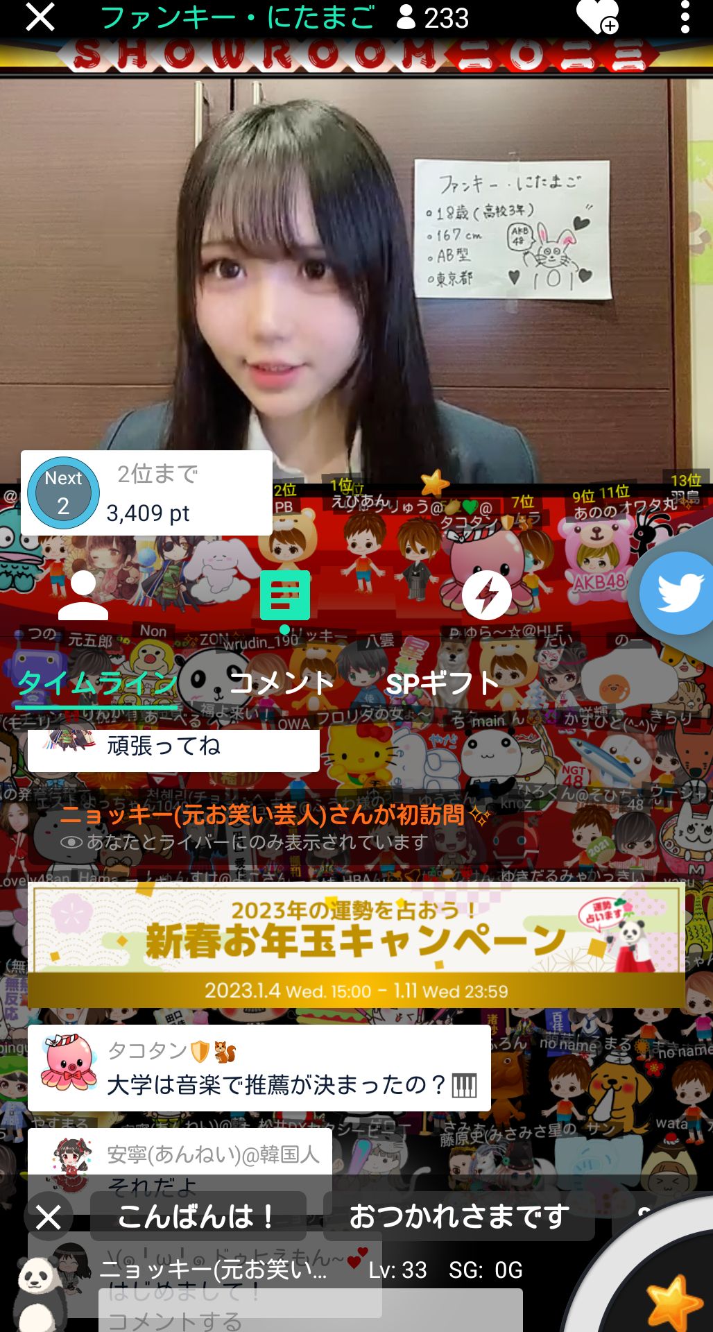 投稿画像