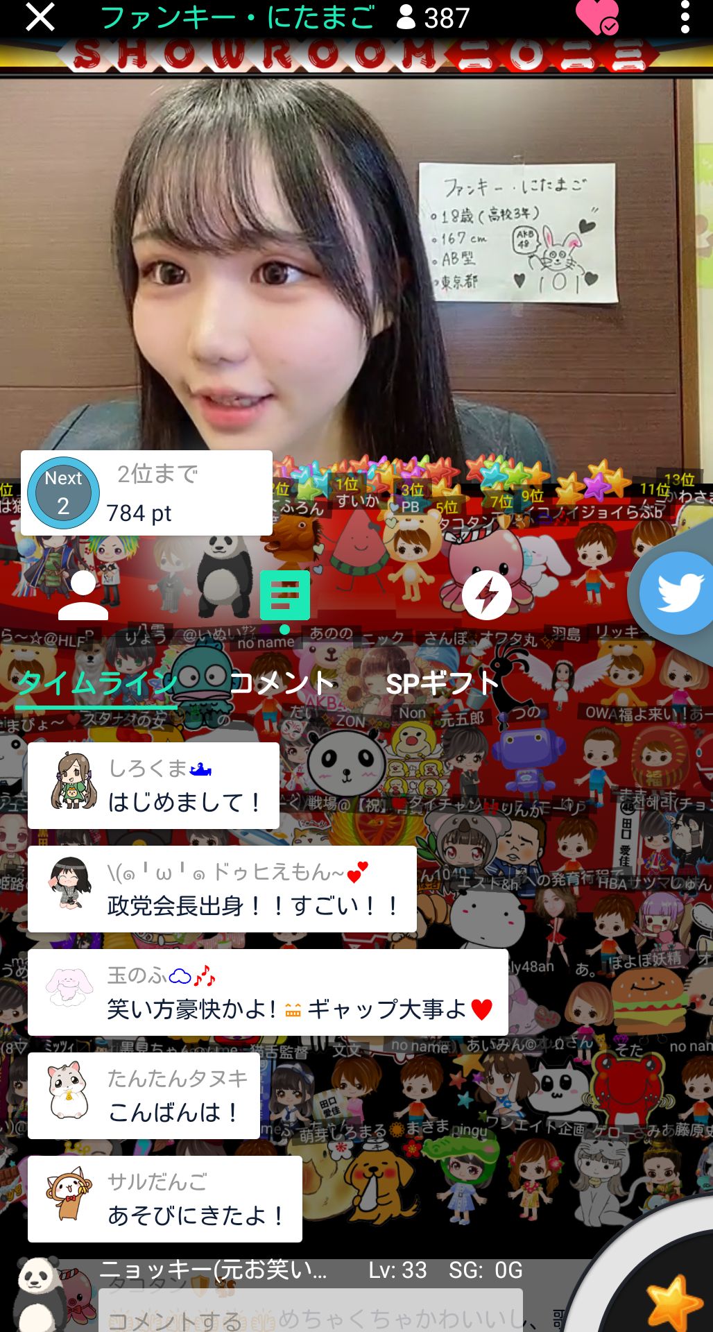投稿画像