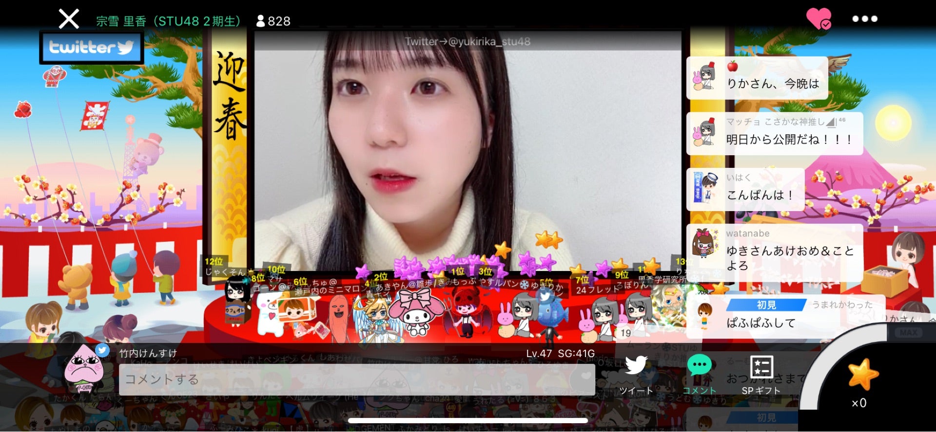投稿画像